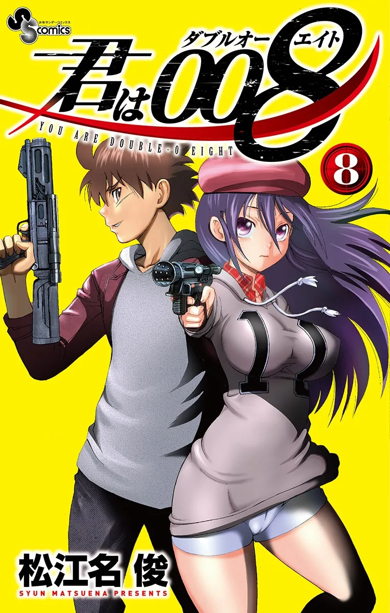 Volume 08