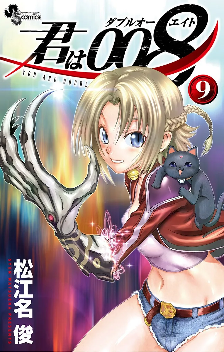 Volume 09