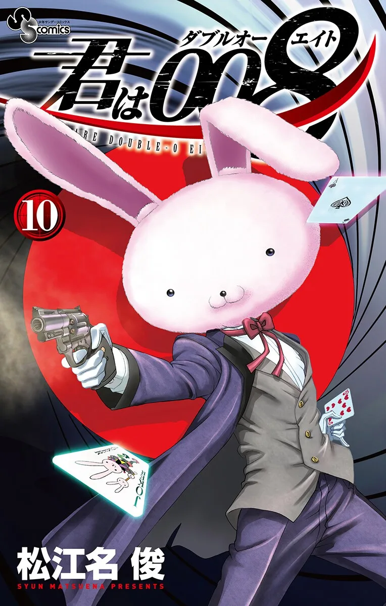 Volume 10