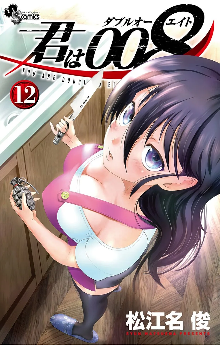 Volume 12