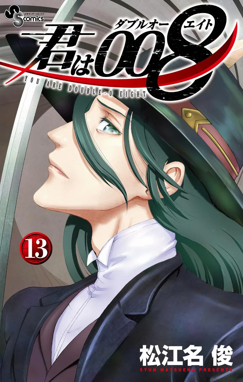 Volume 13