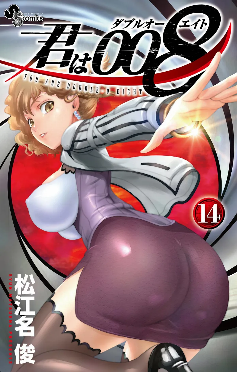 Volume 14