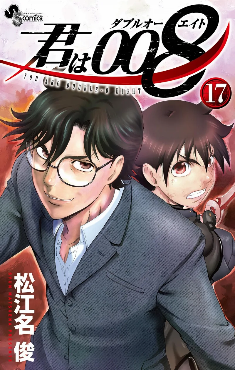 Volume 17