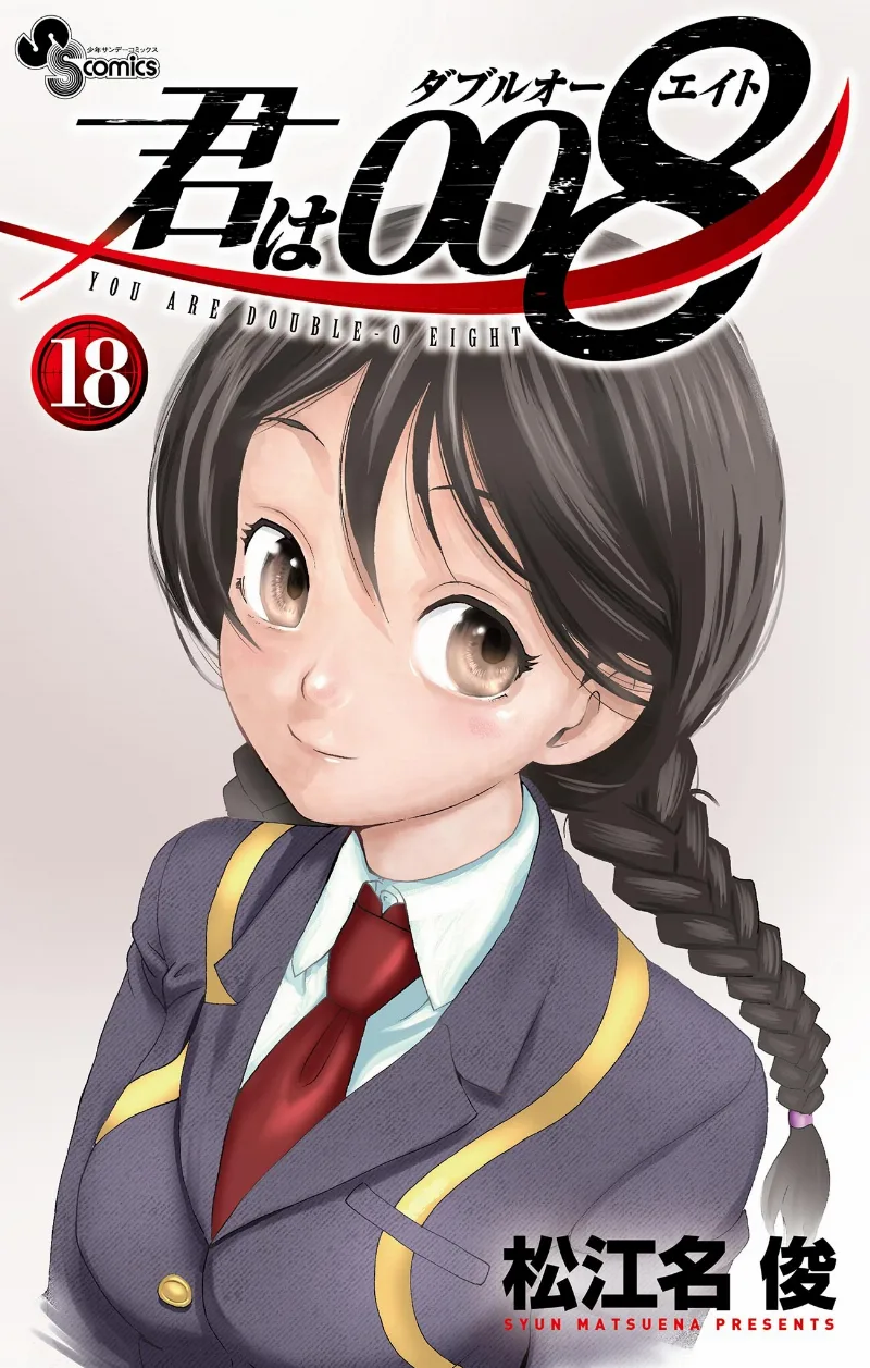 Volume 18