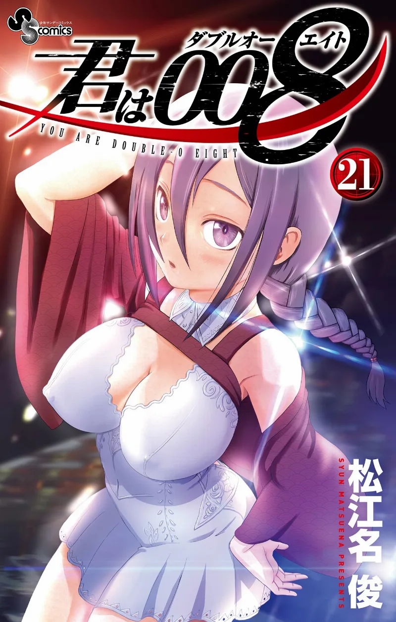 Volume 21