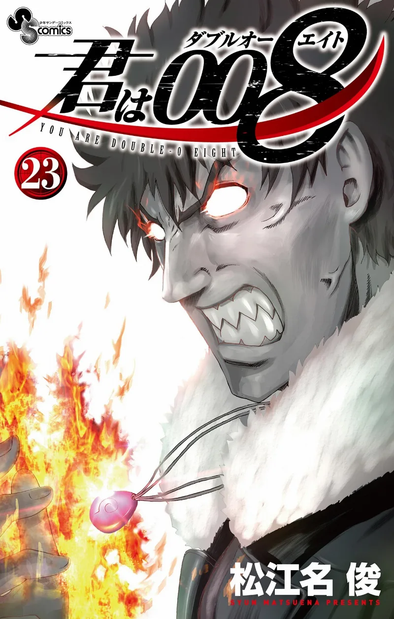 Volume 23