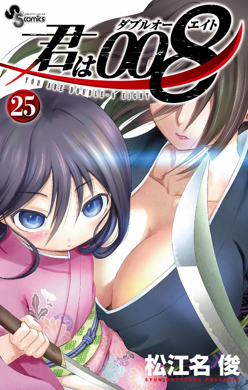 Volume 25