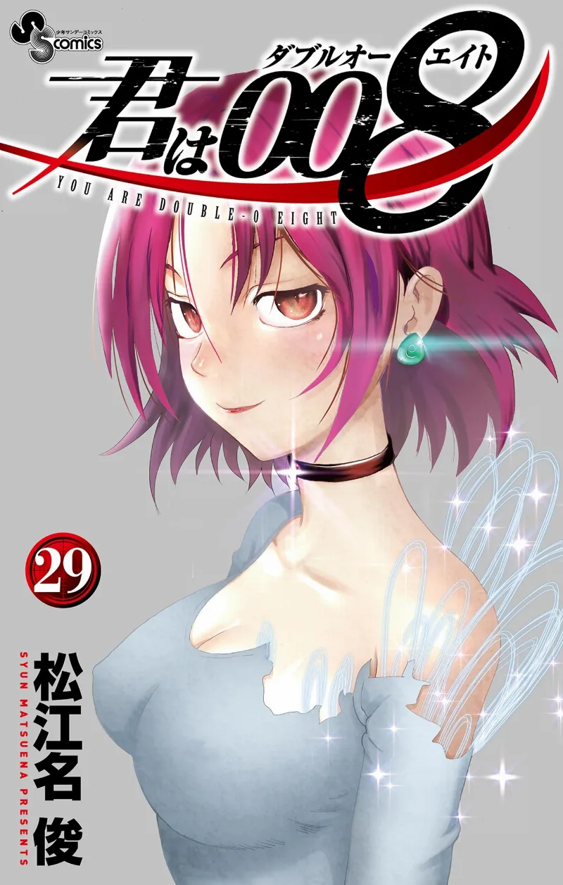 Volume 29