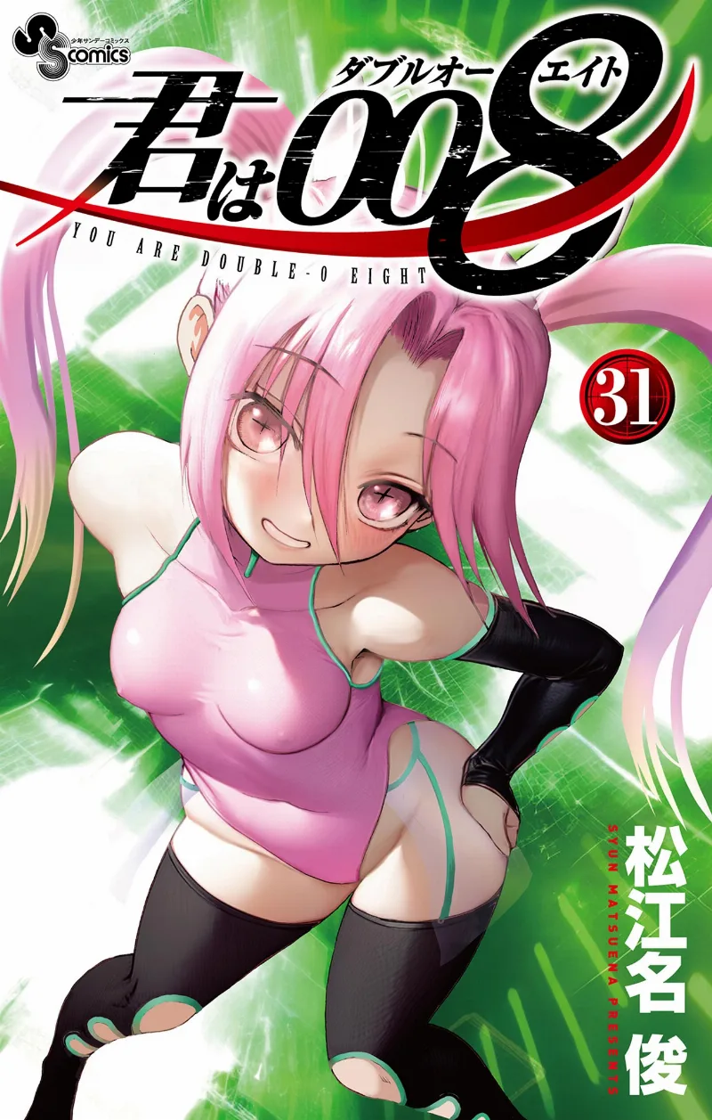 Volume 31