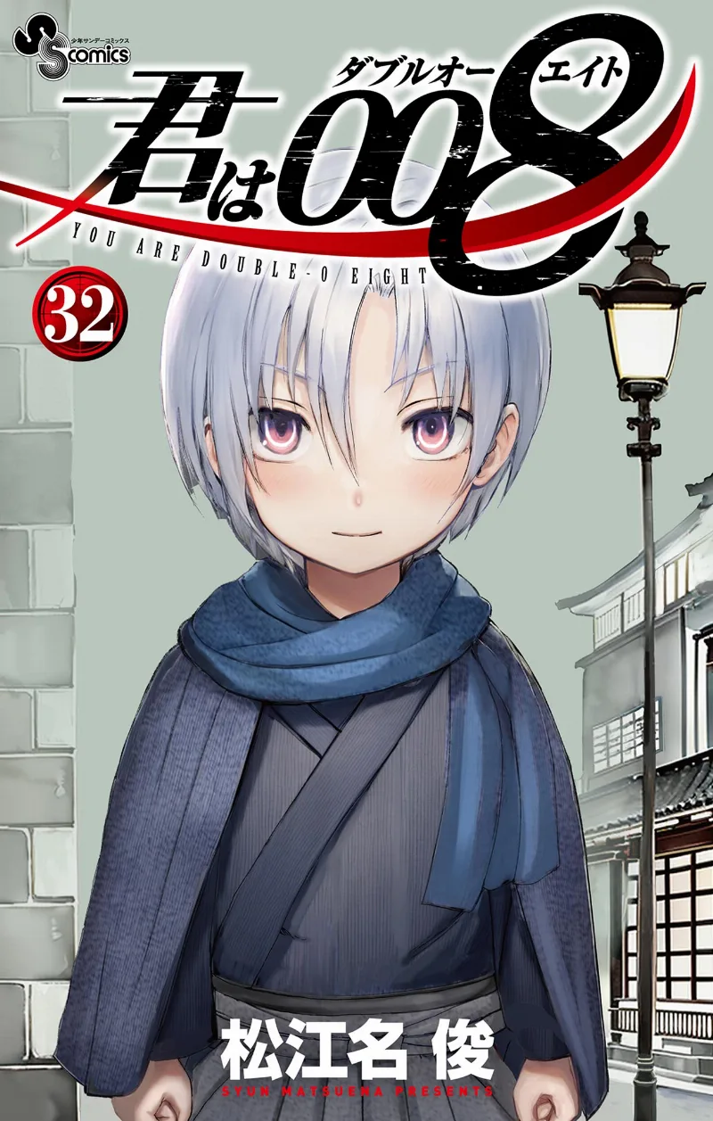 Volume 32