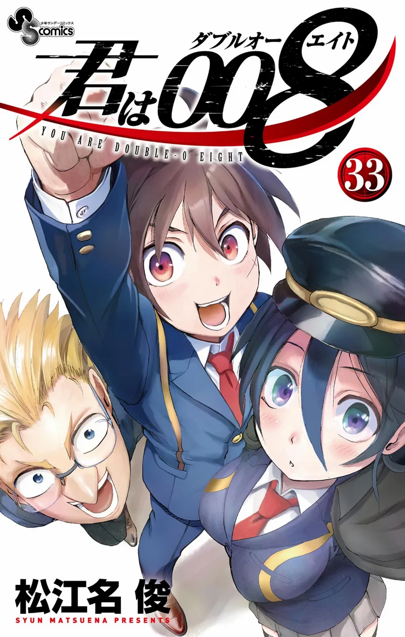 Volume 33