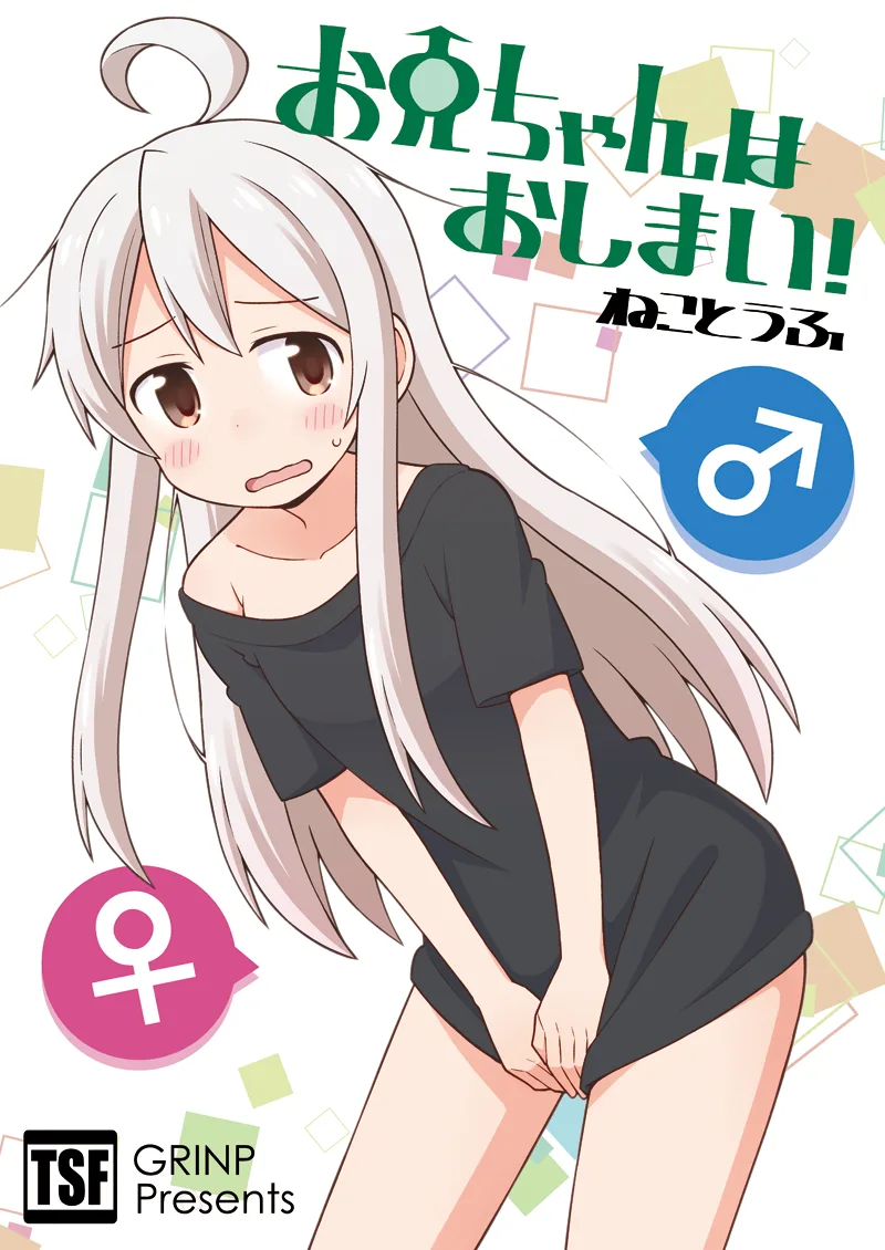 Volume 00.1