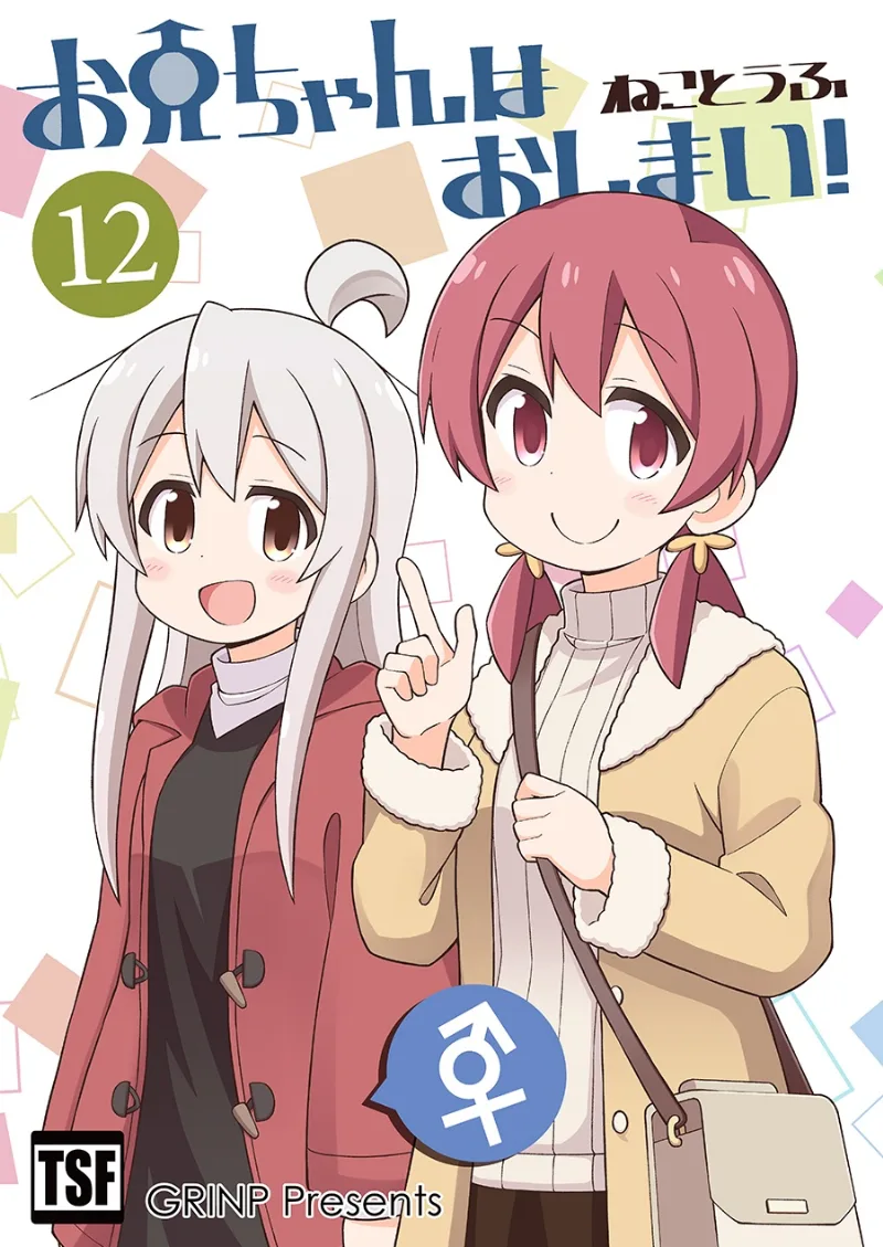 Volume 00.12