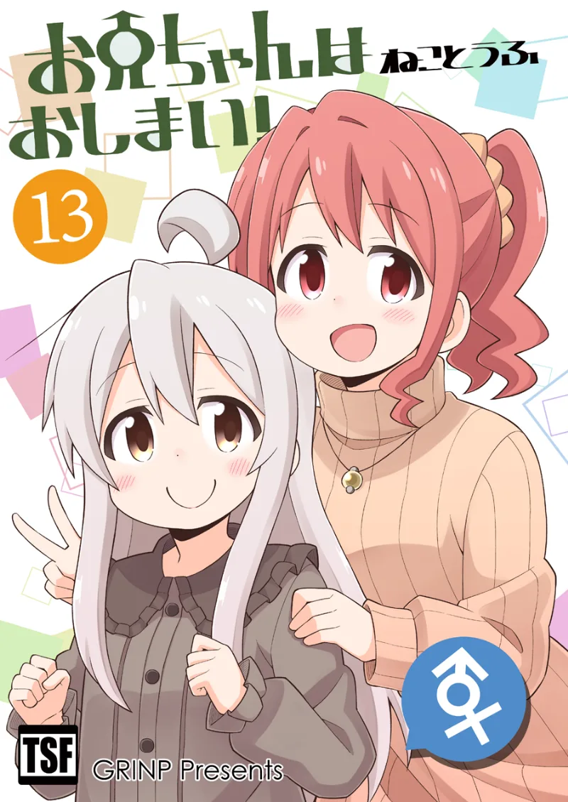 Volume 00.13