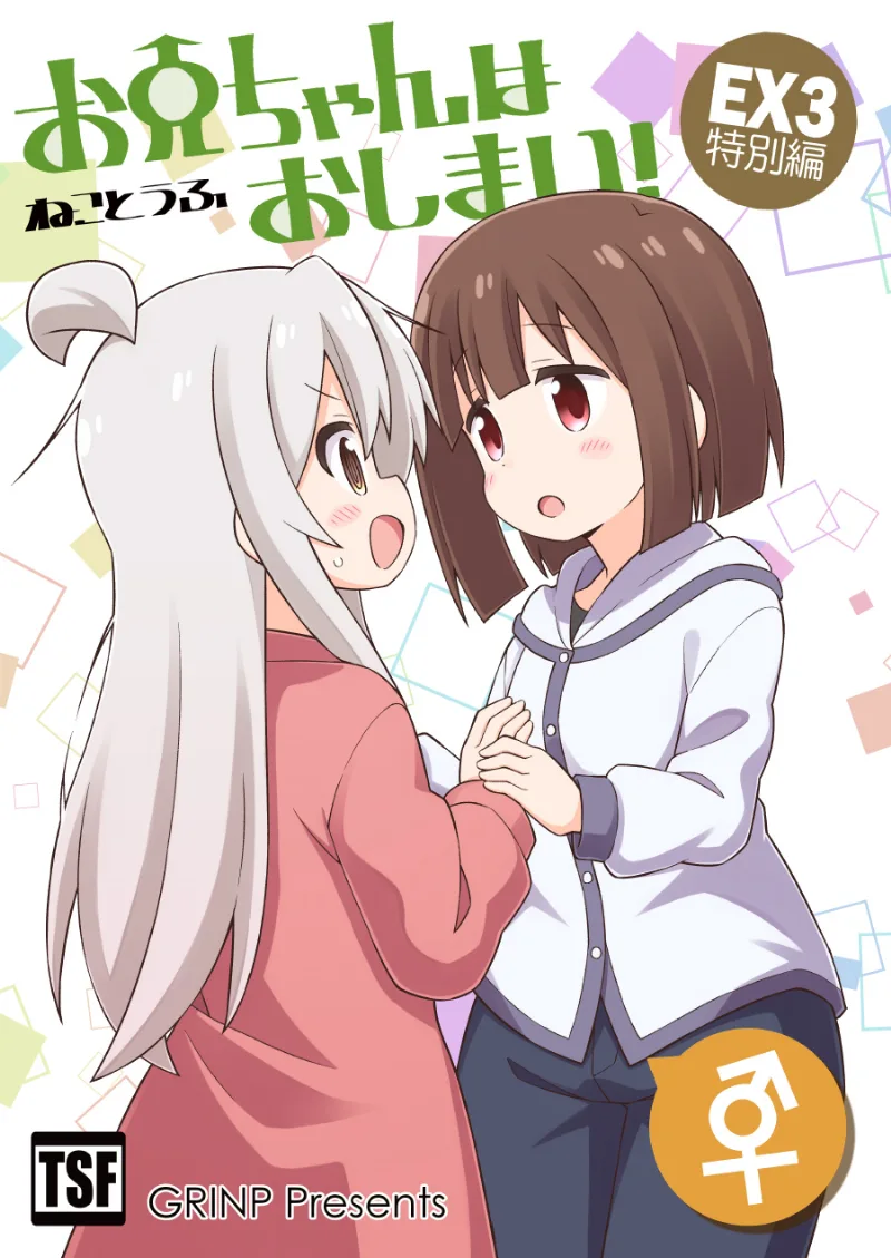 Volume 00.14