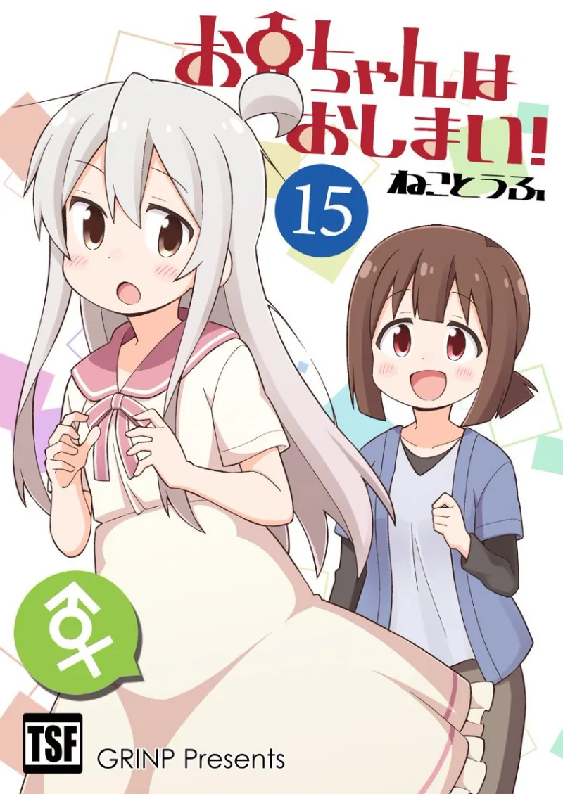 Volume 00.15