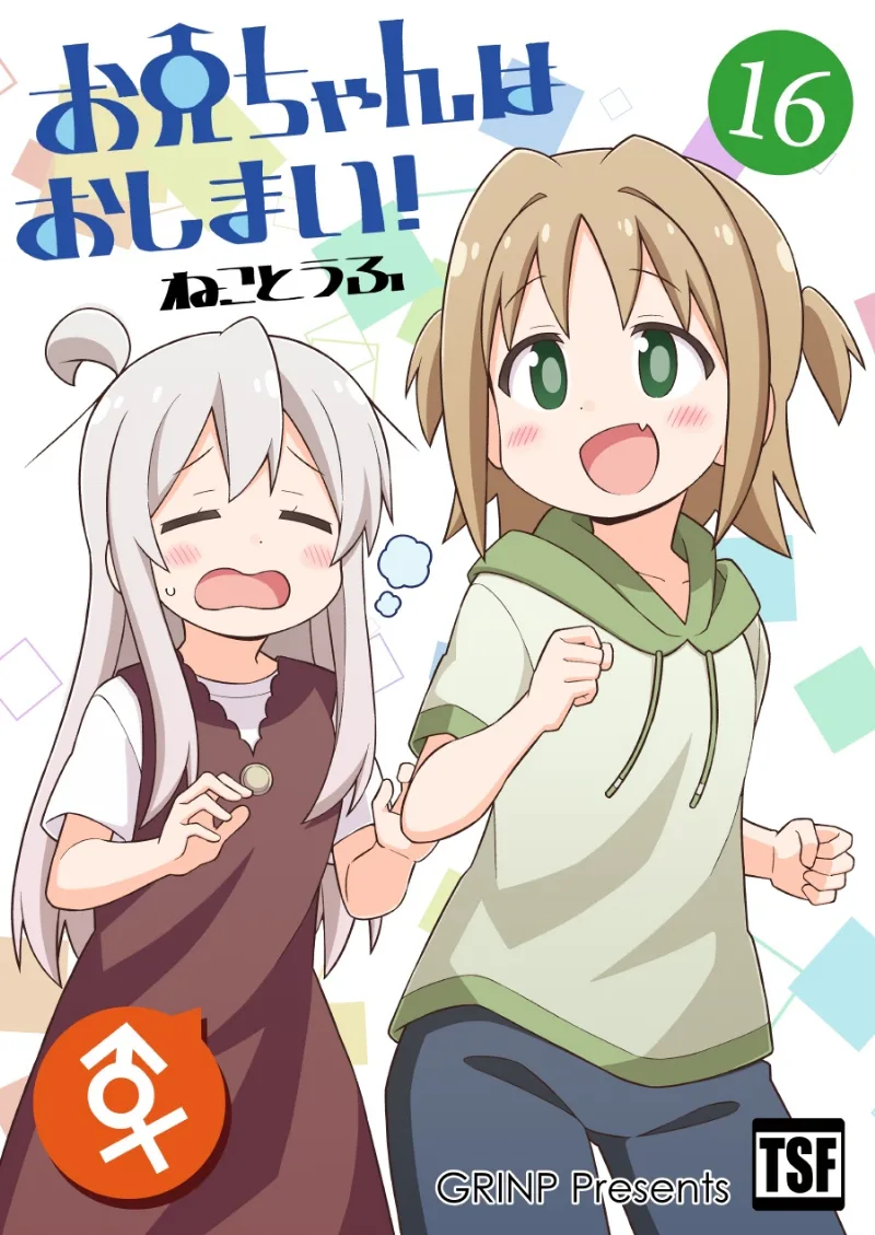 Volume 00.16