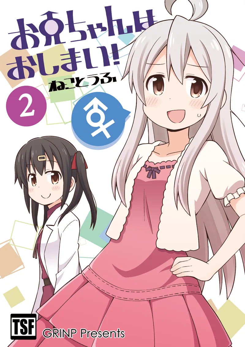 Volume 00.2