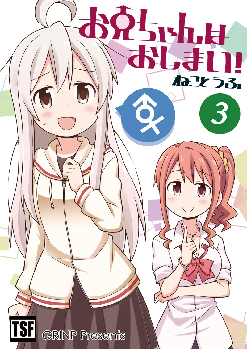 Volume 00.3