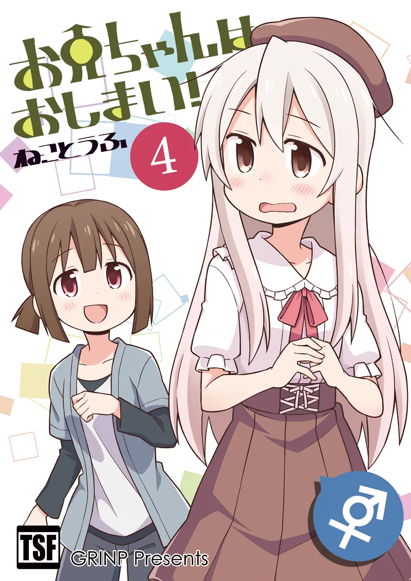 Volume 00.4