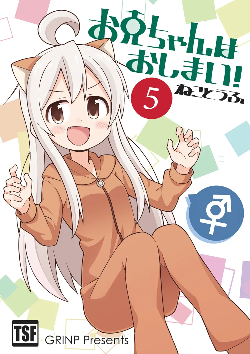 Volume 00.5