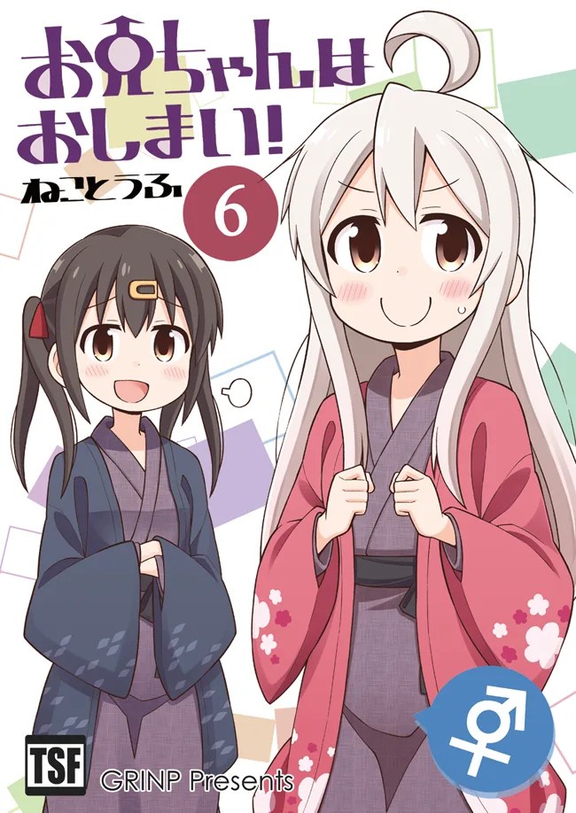Volume 00.6
