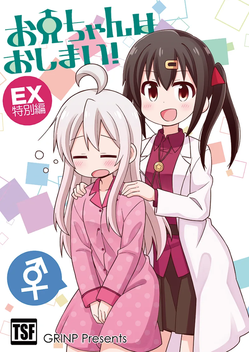 Volume 00.7
