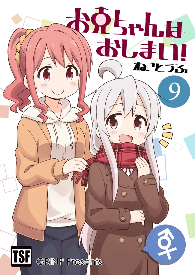 Volume 00.9