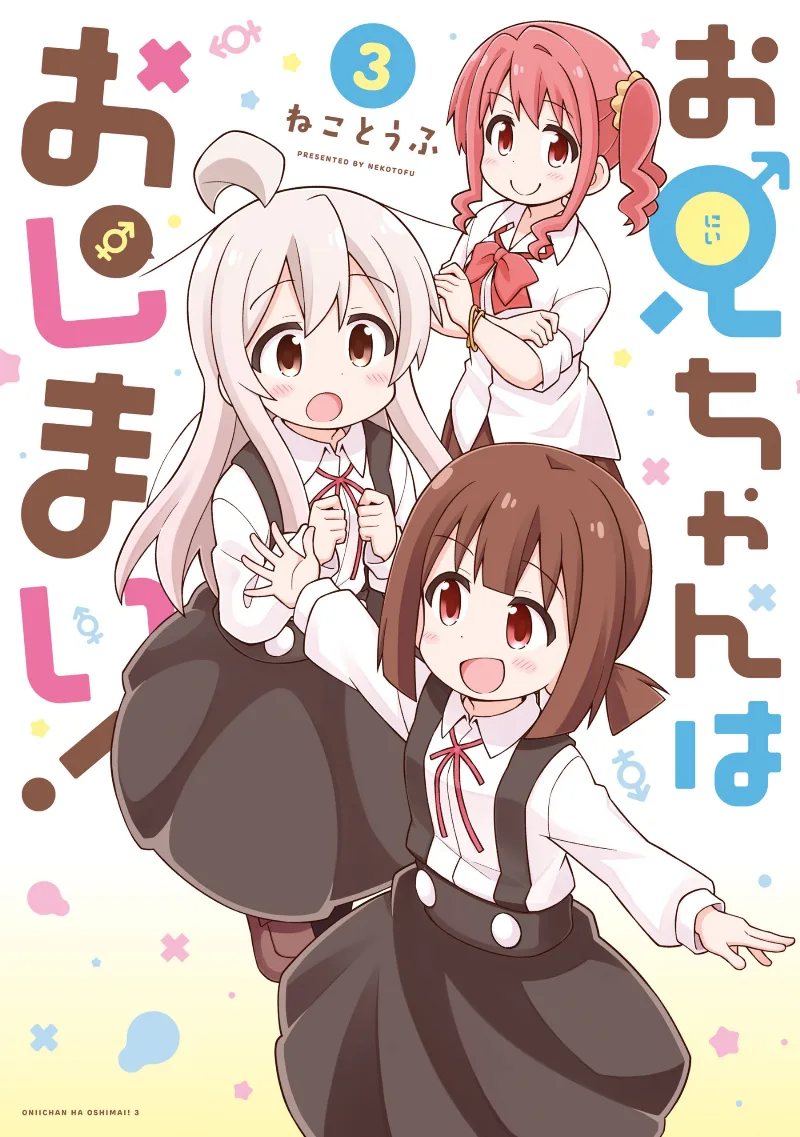 Volume 03