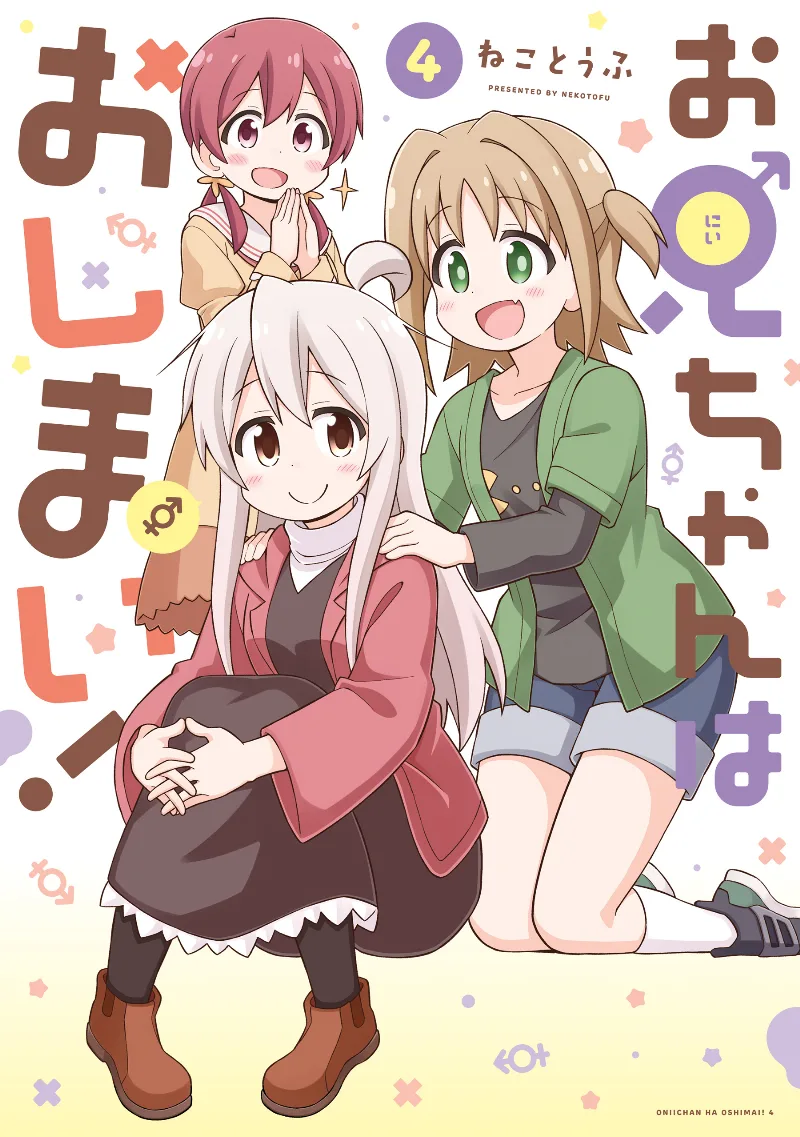 Volume 04