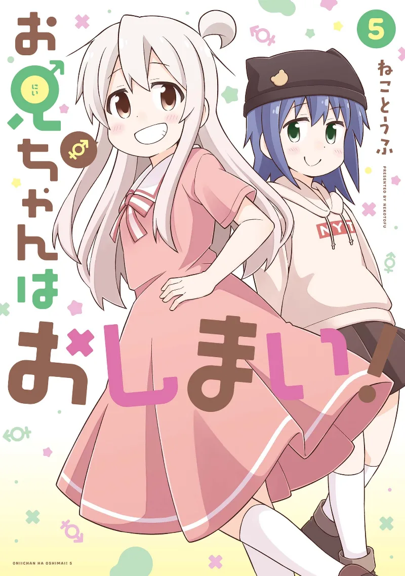 Volume 05