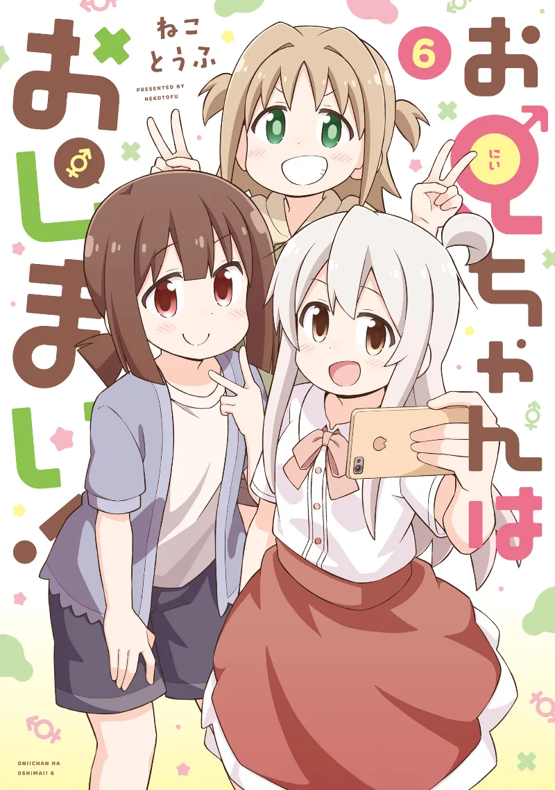 Volume 06