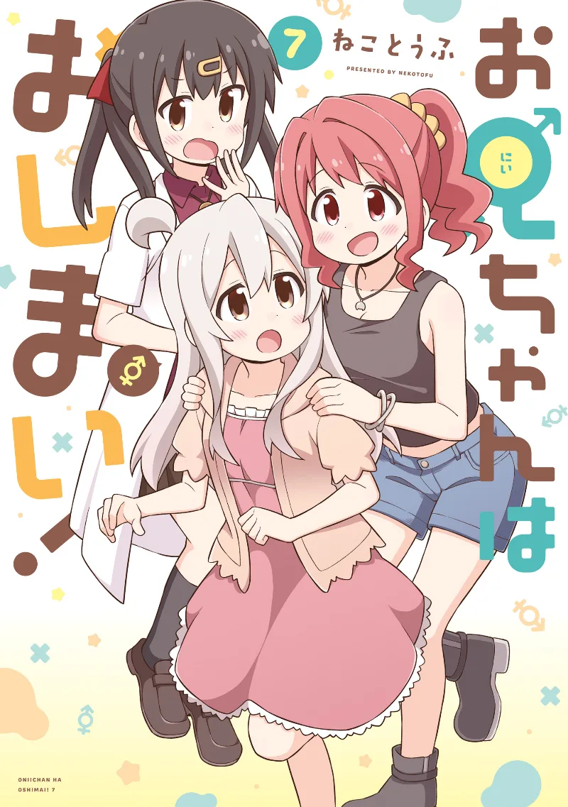 Volume 07