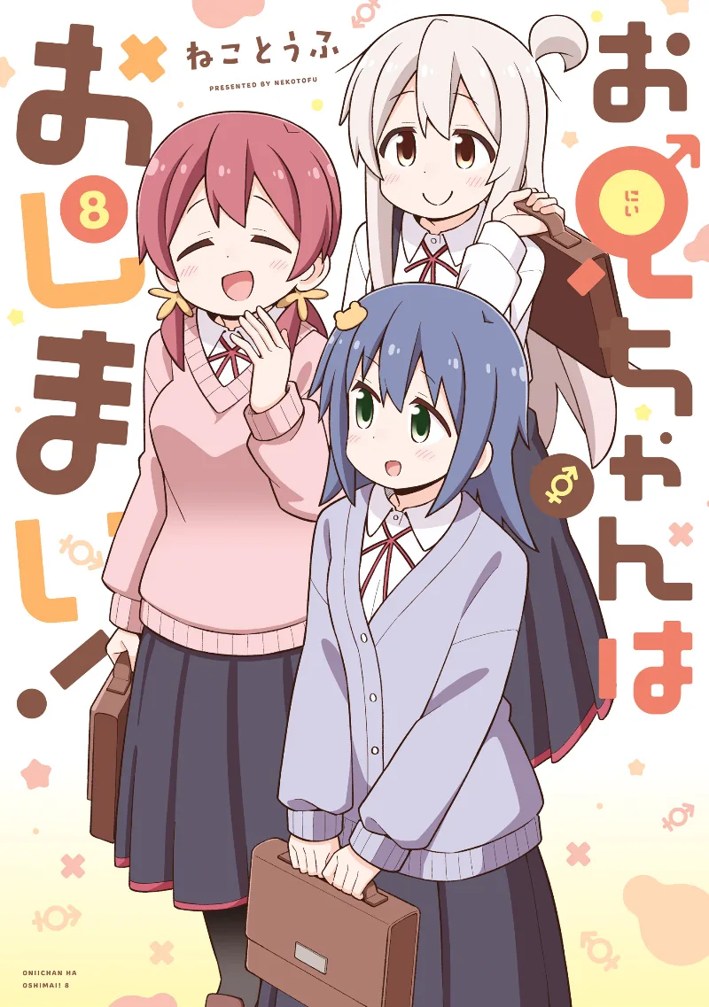 Volume 08