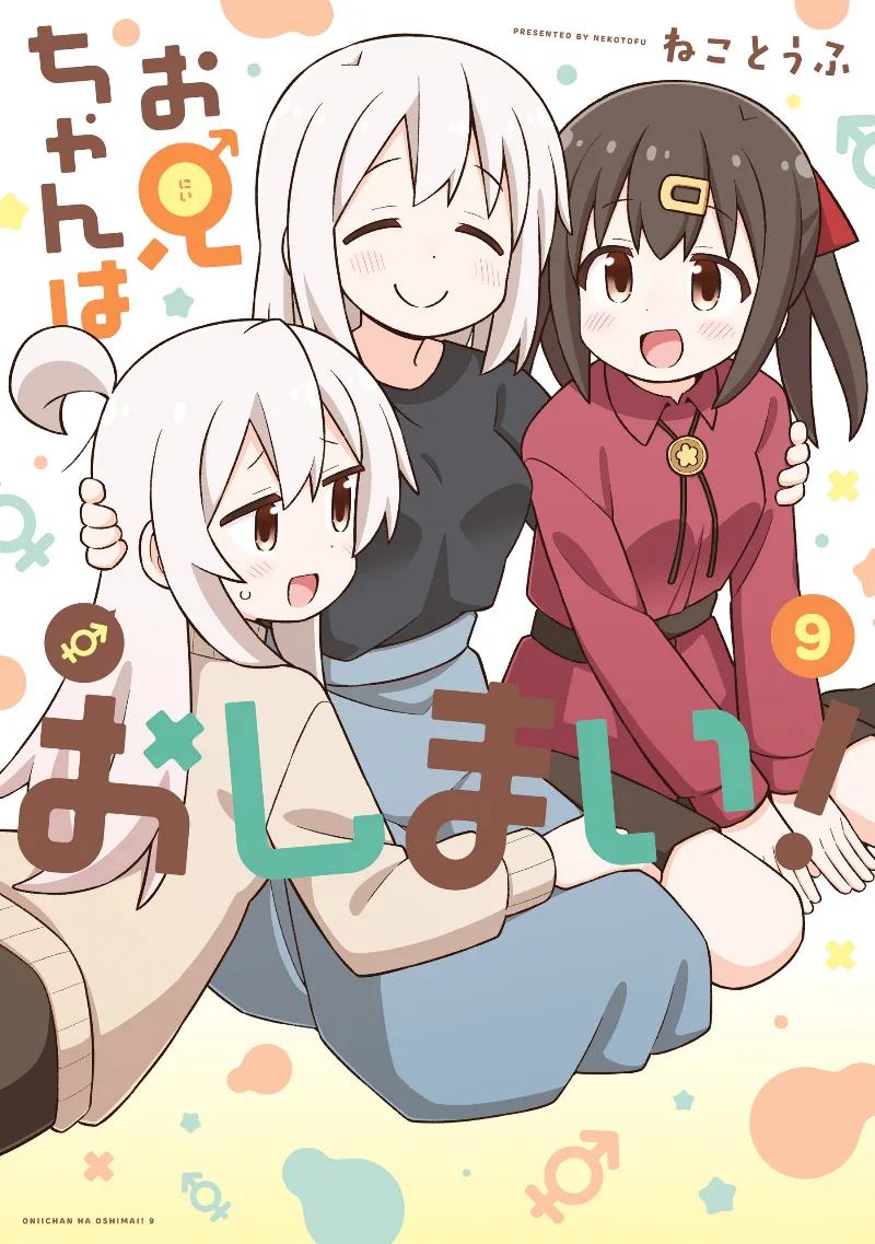 Volume 09