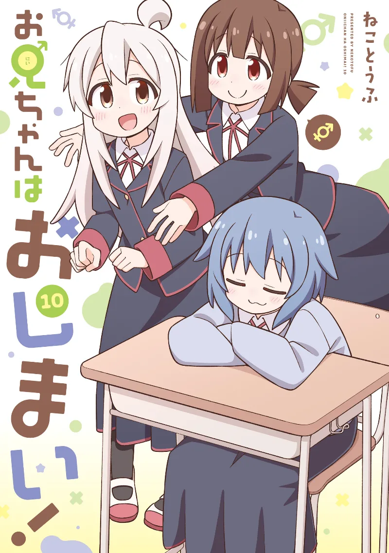 Volume 10