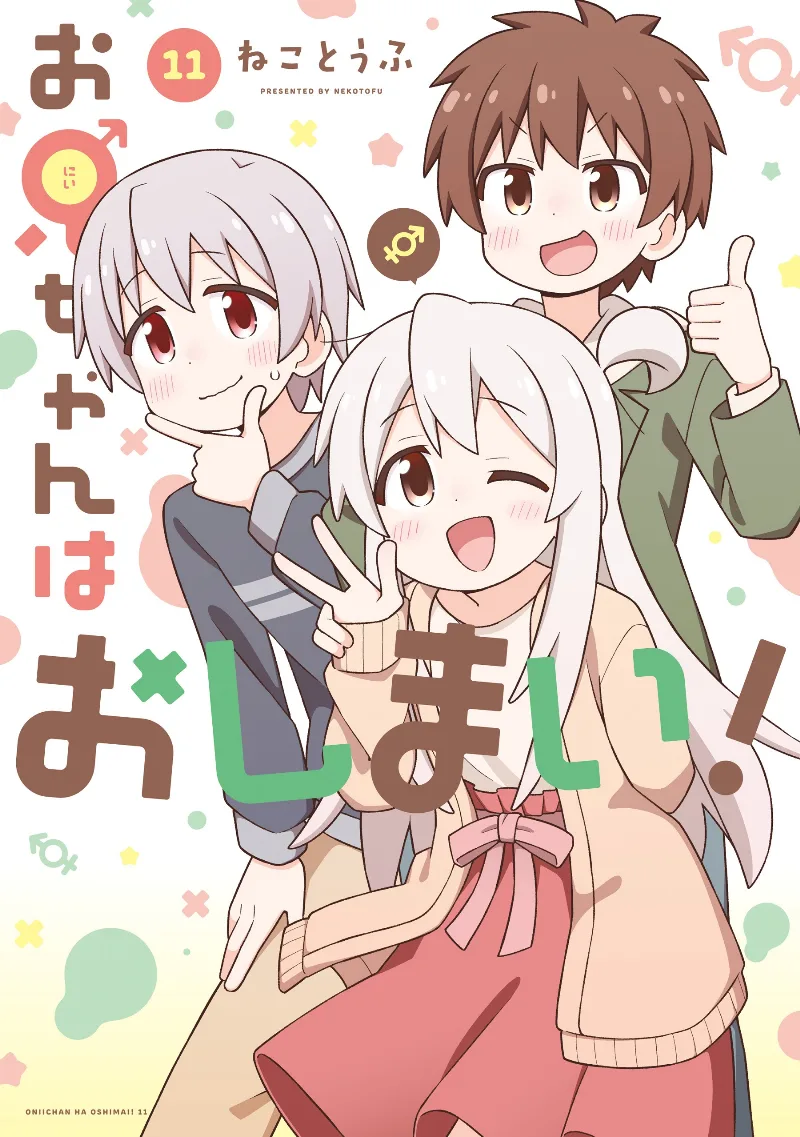 Volume 11