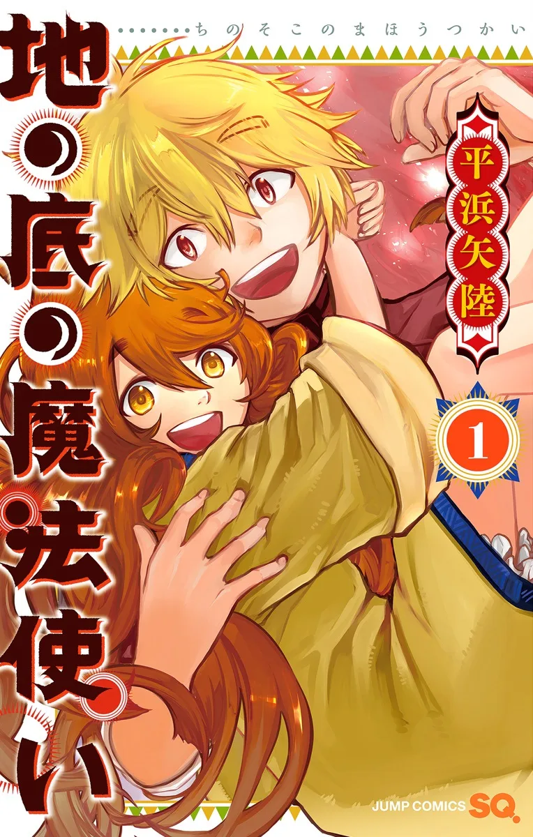 Volume 01