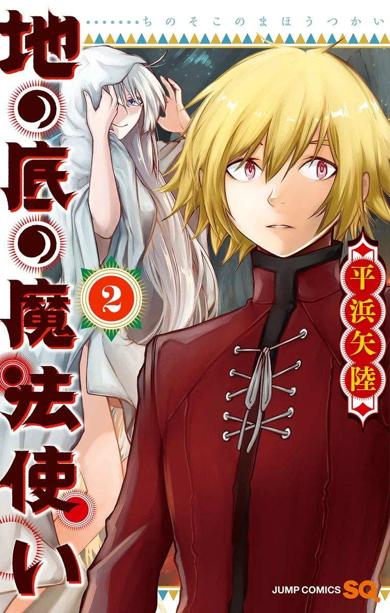 Volume 02