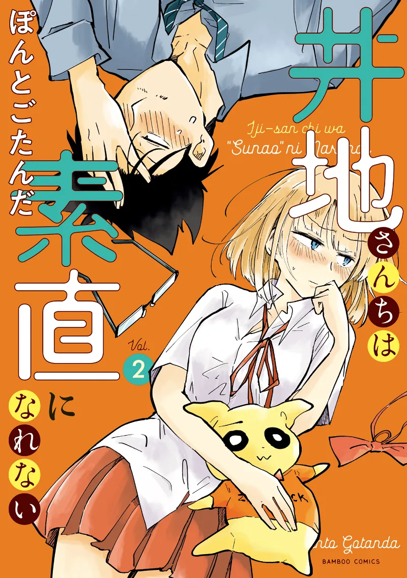 Volume 02