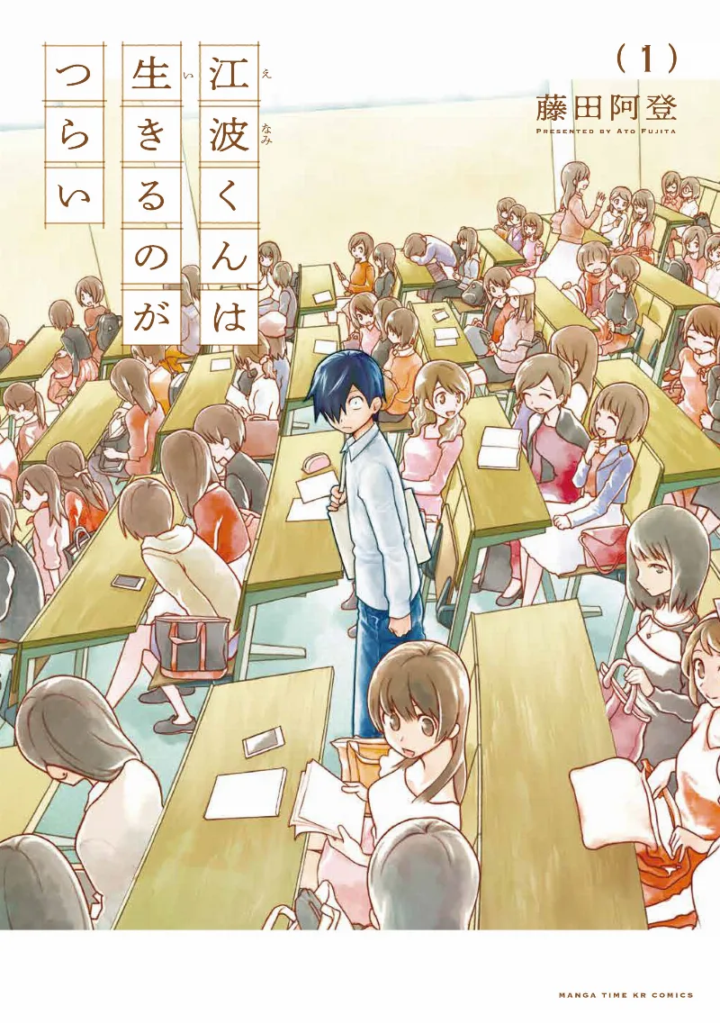 Volume 01
