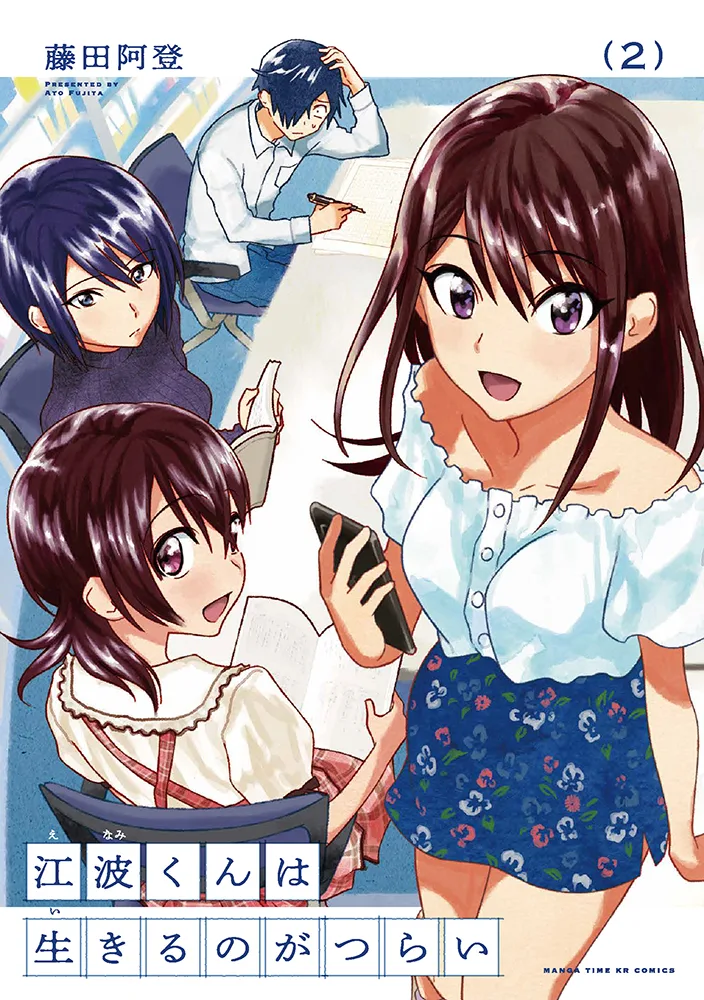 Volume 02
