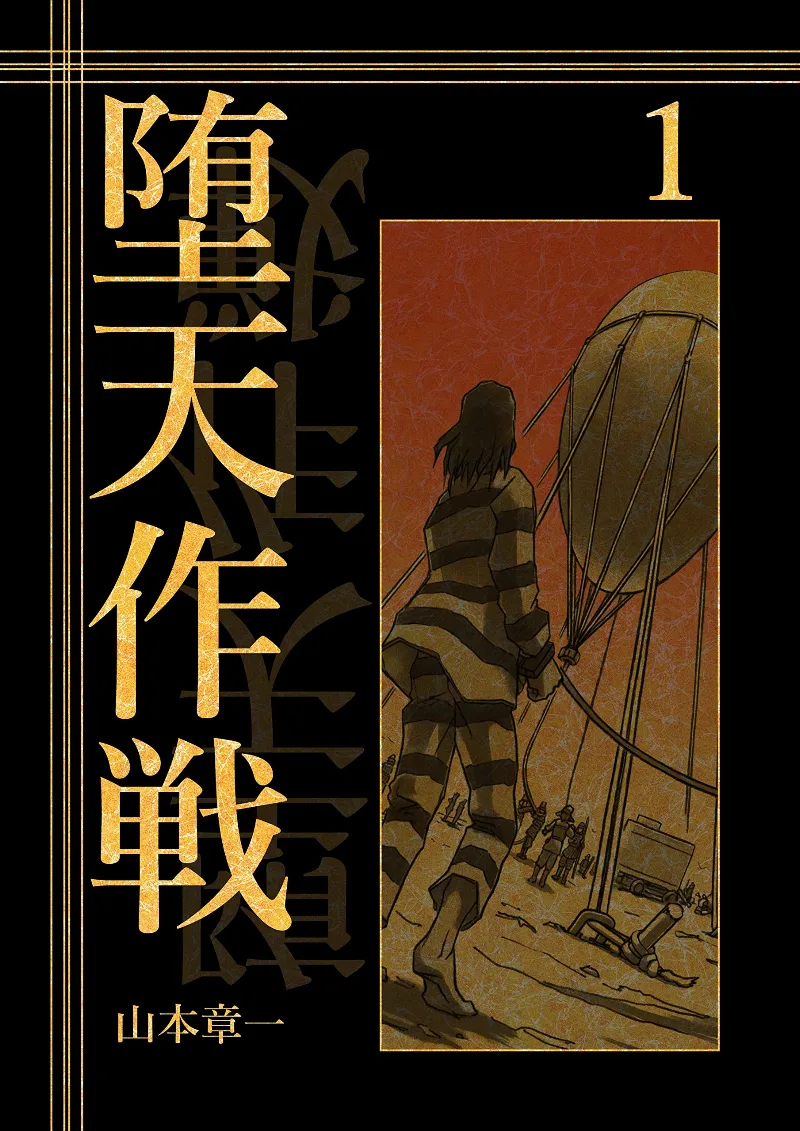 Volume 01.2