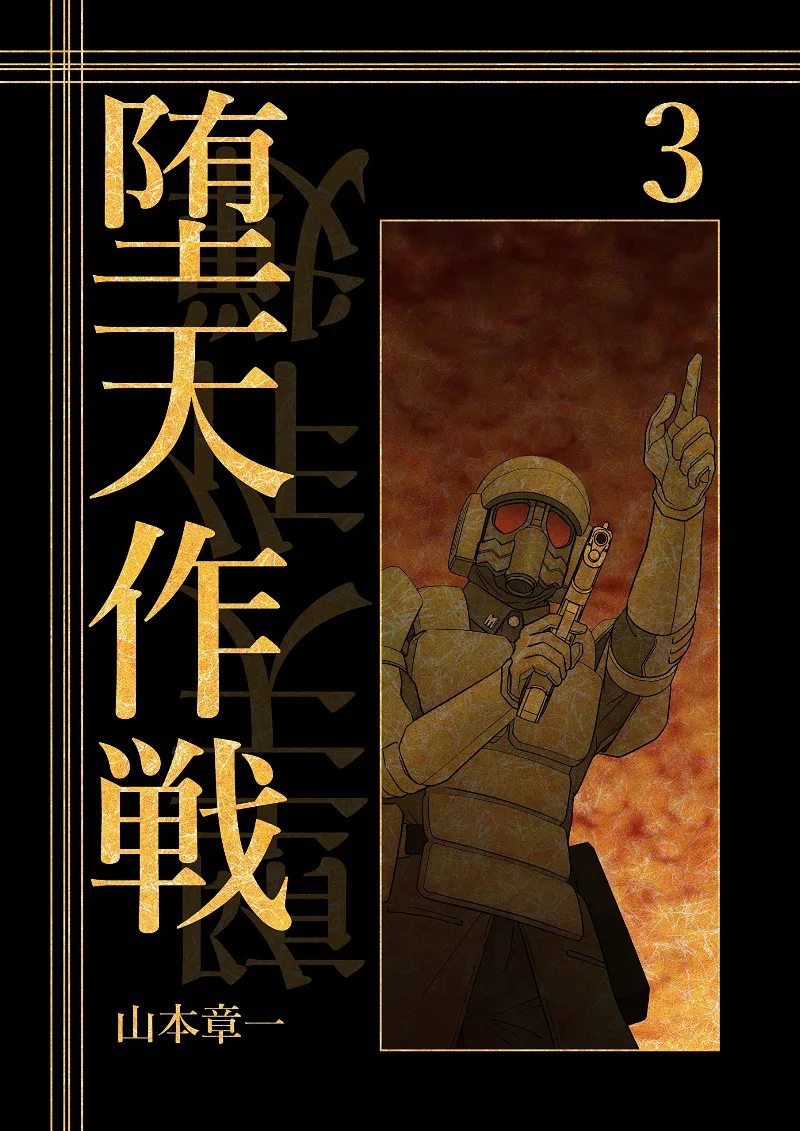 Volume 03.2