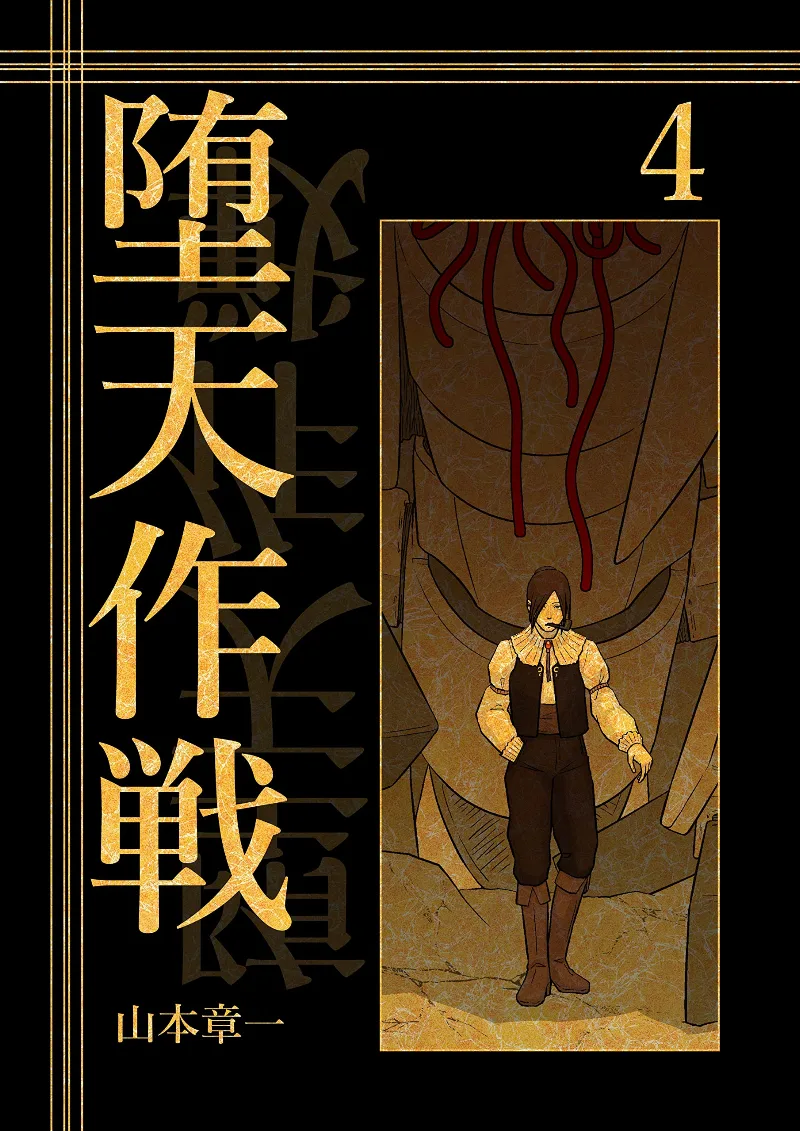 Volume 04.2