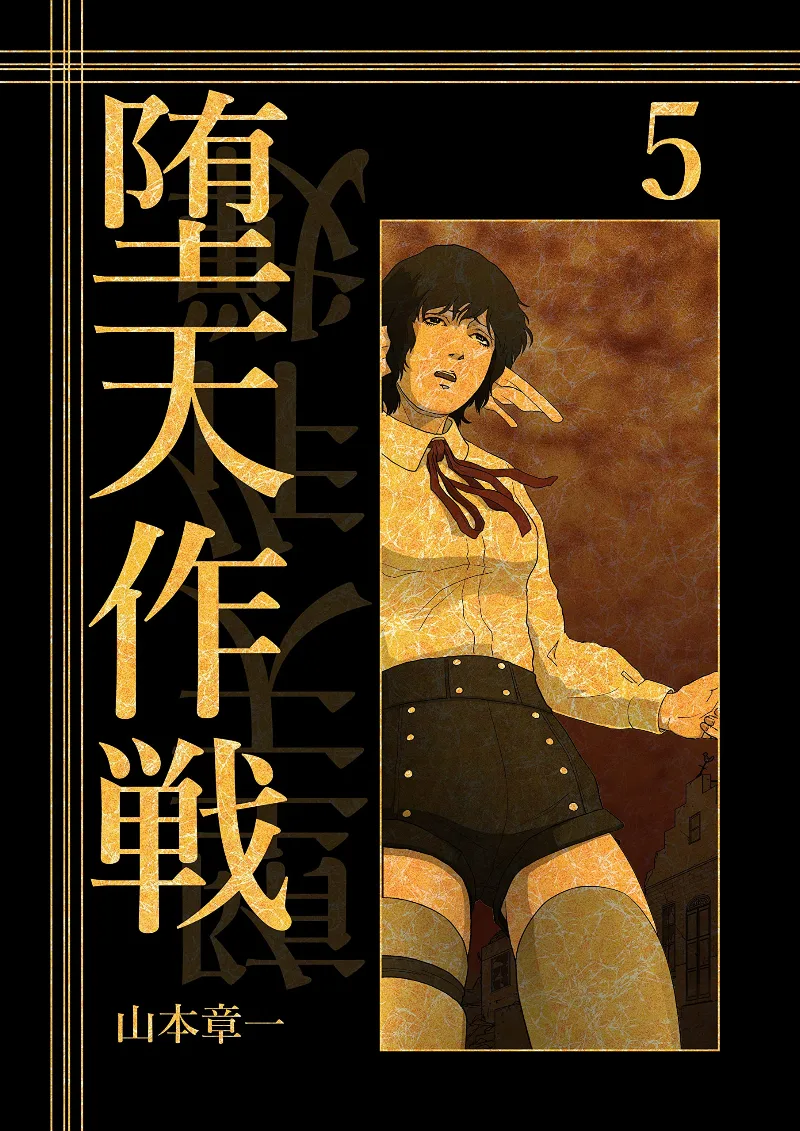 Volume 05.2
