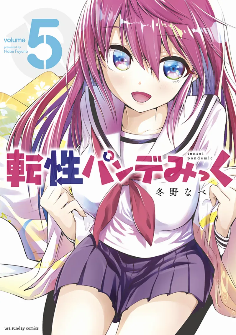 Volume 05