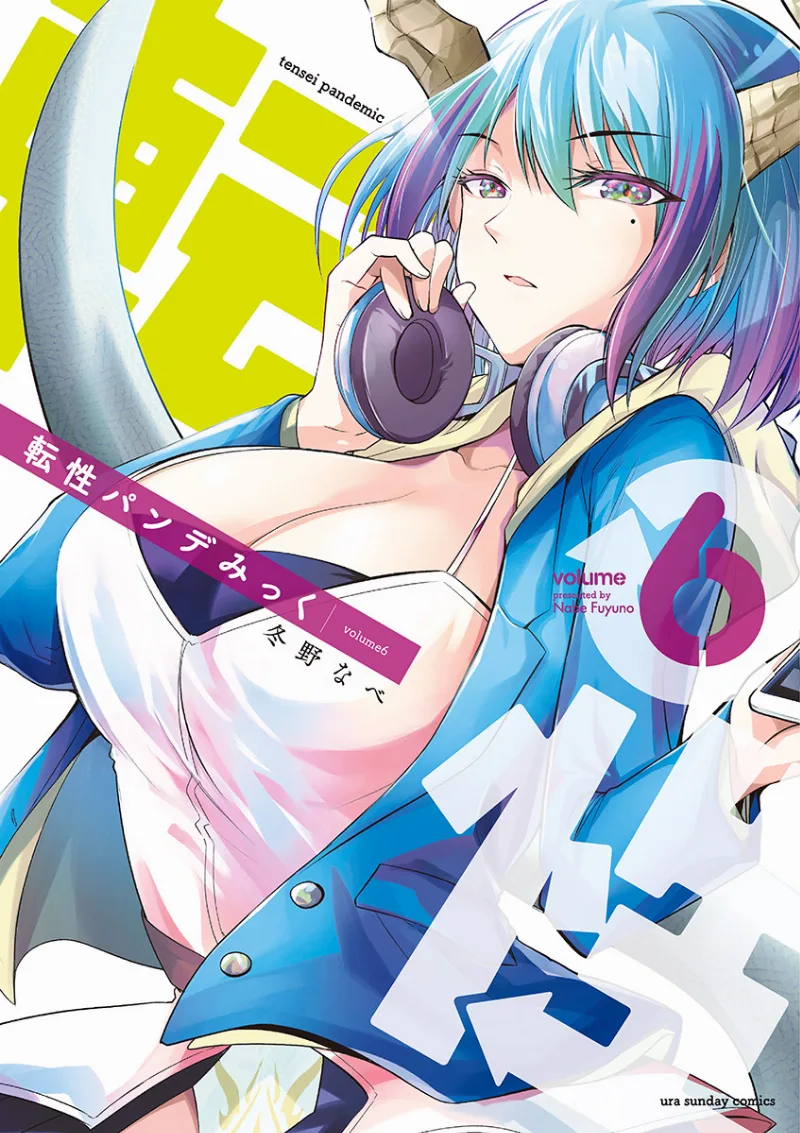 Volume 06