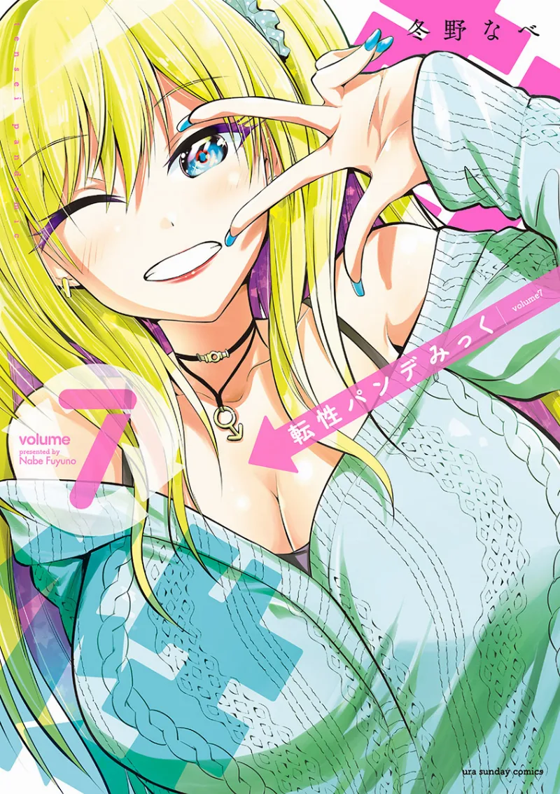 Volume 07