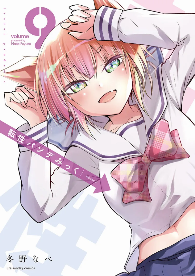 Volume 09
